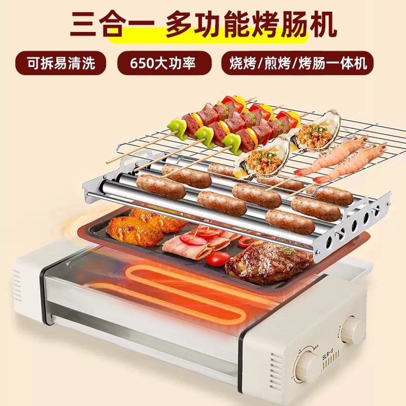 户外烧烤机小型全自动迷你烤肠机热狗机烤香肠机家用宿舍火腿肠机|undefined
