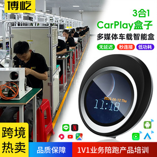 �m��Applepie Touch carplay�D��׿Android14��ͨ6125܇�dҕ�l��