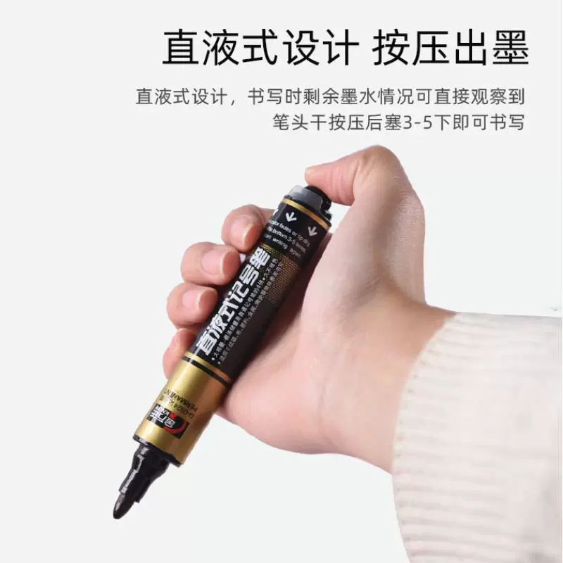 Jin Wannian straight liquid marker pen can be refilled with ink, oil-based, non-fading, push-button large-capacity waterproof box-head pen with a thick head
