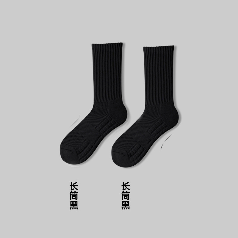 袜子男中筒袜毛圈袜毛巾底运动袜棉白色长筒长袜篮球短袜吸湿透气|undefined