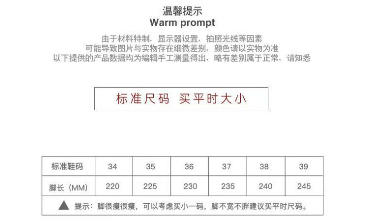 一键上货_20250920170149