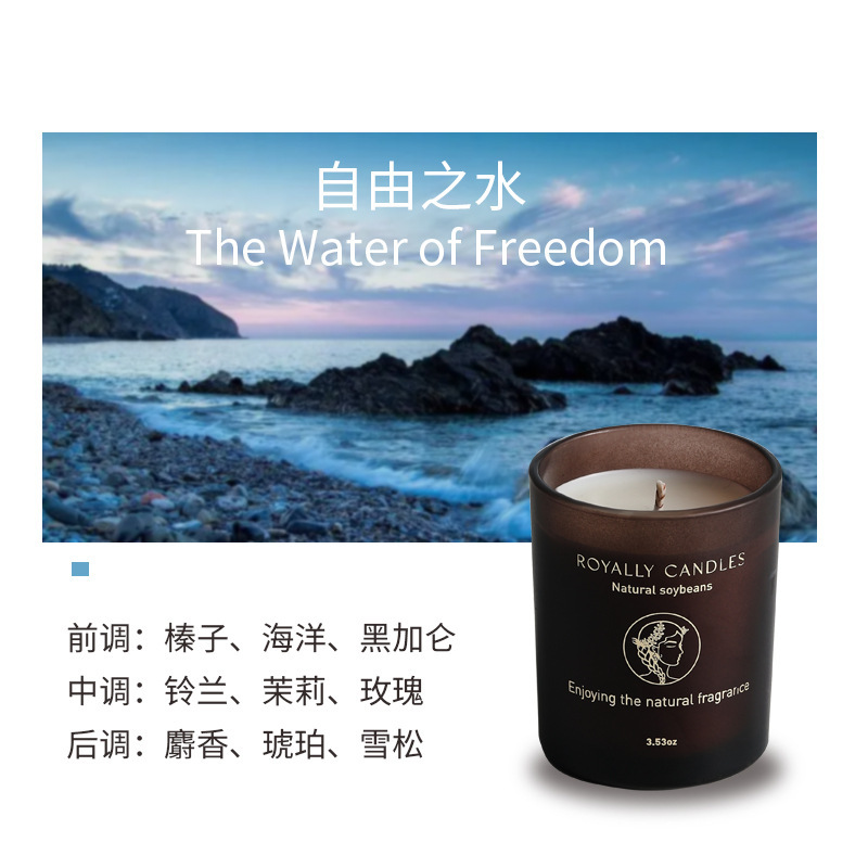 雅風香薫ろうそく礼箱創意高級感プレゼント誕生日お土産置物外国貿易香薫ろうそく卸売り|undefined