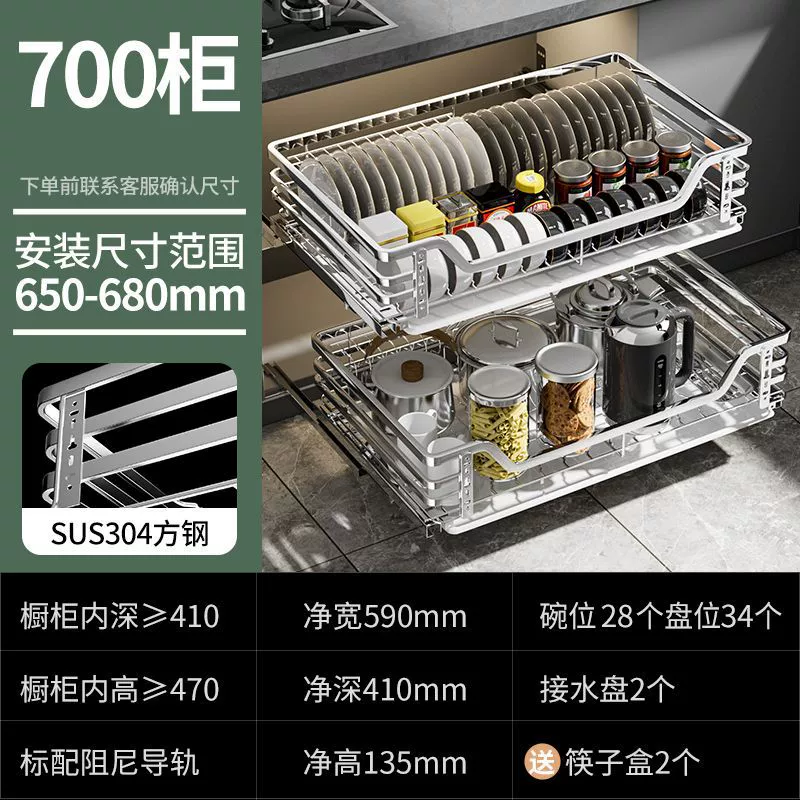 NATONG 304 нержавеющая сталь двухслойная кухонная мебель 2-ящичный корзина с амортизирующими рельсами