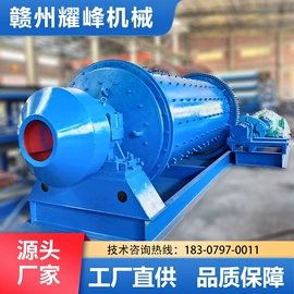 重选设备;球磨机;其他选矿设备