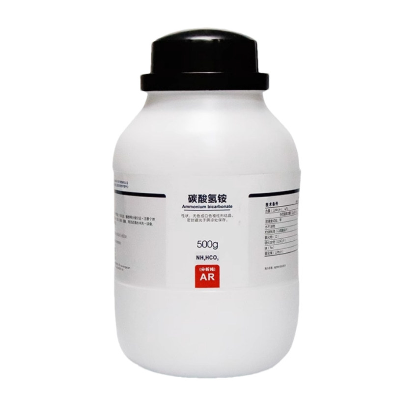 西陇科学化工 碳酸氢铵 AR500g/瓶 分析纯化学试剂 CAS:1066-33-7