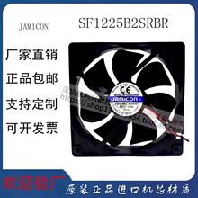 ȫ��JAMICON SF1225B2SRBR DC24V 0.55A 12���״������Ƶ������