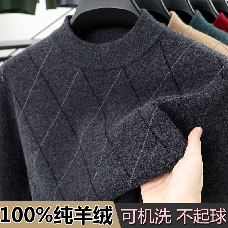 100% Pure Cashmere Sweater Men's Half Turtleneck Winter New Sweater Middle-Aged Thickeneded Dad's Bottoming Plaid Wool Sweater