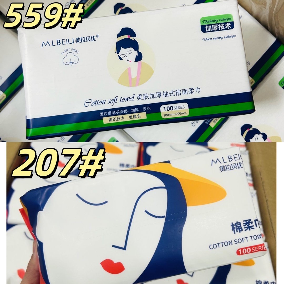 メラベイ 厚手平織菱形模様使い捨てソフトタオル 洗顔タオル