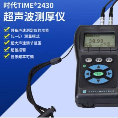 �����y��xTIME2430��F���z���Ϻ�Ȝy���x��ȃx