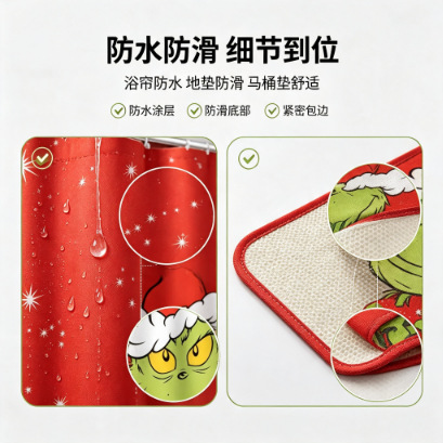 Juego de Cuatro Piezas de Cortina de Baño Impermeable Grinch, Juego de Baño de Poliéster Impermeable y Resistente al Moho, Hermosa Cortina de Ducha y Alfombra de Baño
