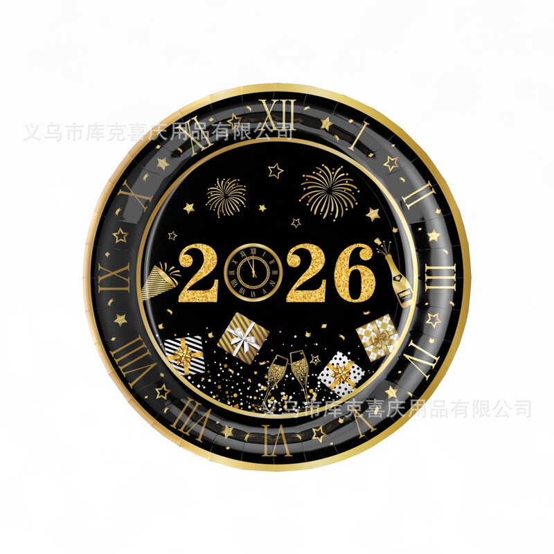 2026新年黑金派对装饰布置跨年狂欢一次性纸盘纸杯纸巾餐具套装|undefined