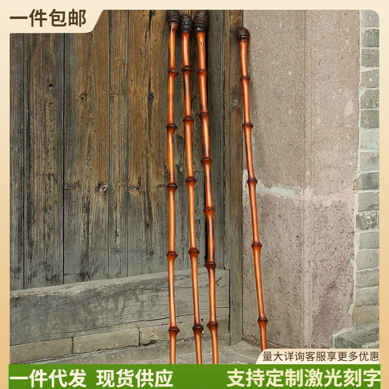 Lacquered bamboo root walking stick, suitable for hiking, self-defense, and slip-resistant use; also suitable for elderly people hiking and trekking; a collectible bamboo walking stick.