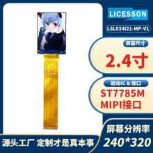 2.4��tft��ʾ��ipsҺ��AI����240x320��������mipi����֧��ST7785
