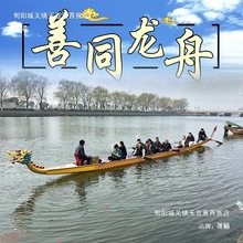 赛龙舟船国标22人玻璃钢龙船广东龙舟模型摆件12人木质比赛船