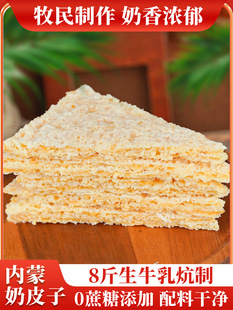 ����Ƥ�Ӄ��ɹ��خaԭζ��Ƥ��ʳ����Ʒ�����ֹ���������ƷС��ʳ