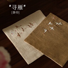 【寻雁】刺绣飞雁纹样双面双色茶巾加厚布艺吸水茶垫茶席