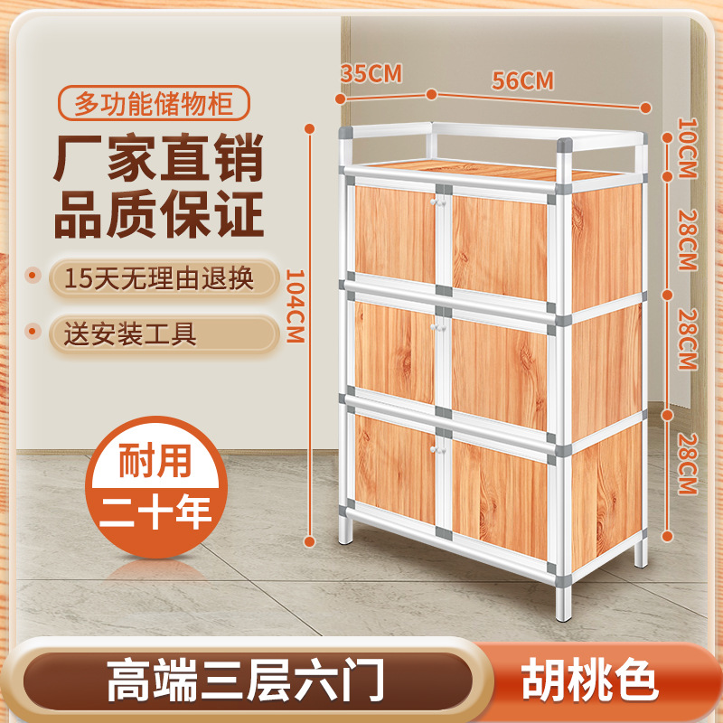 armario inoxidable armario de cocina armario de comedor armario de comedor simple de montaje armario de cocina armario de alquiler armario de almacenamiento armario de cubiertos armario de almacenamiento