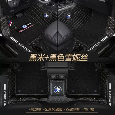 Universal Foot Pad t70 r50 r30 t60 star - double-layer-black-rice-pure-black-shredded-silk-best-selling-model-other-models