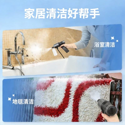 High pressure car wash water gun Wireless Car Wash Machine for Home