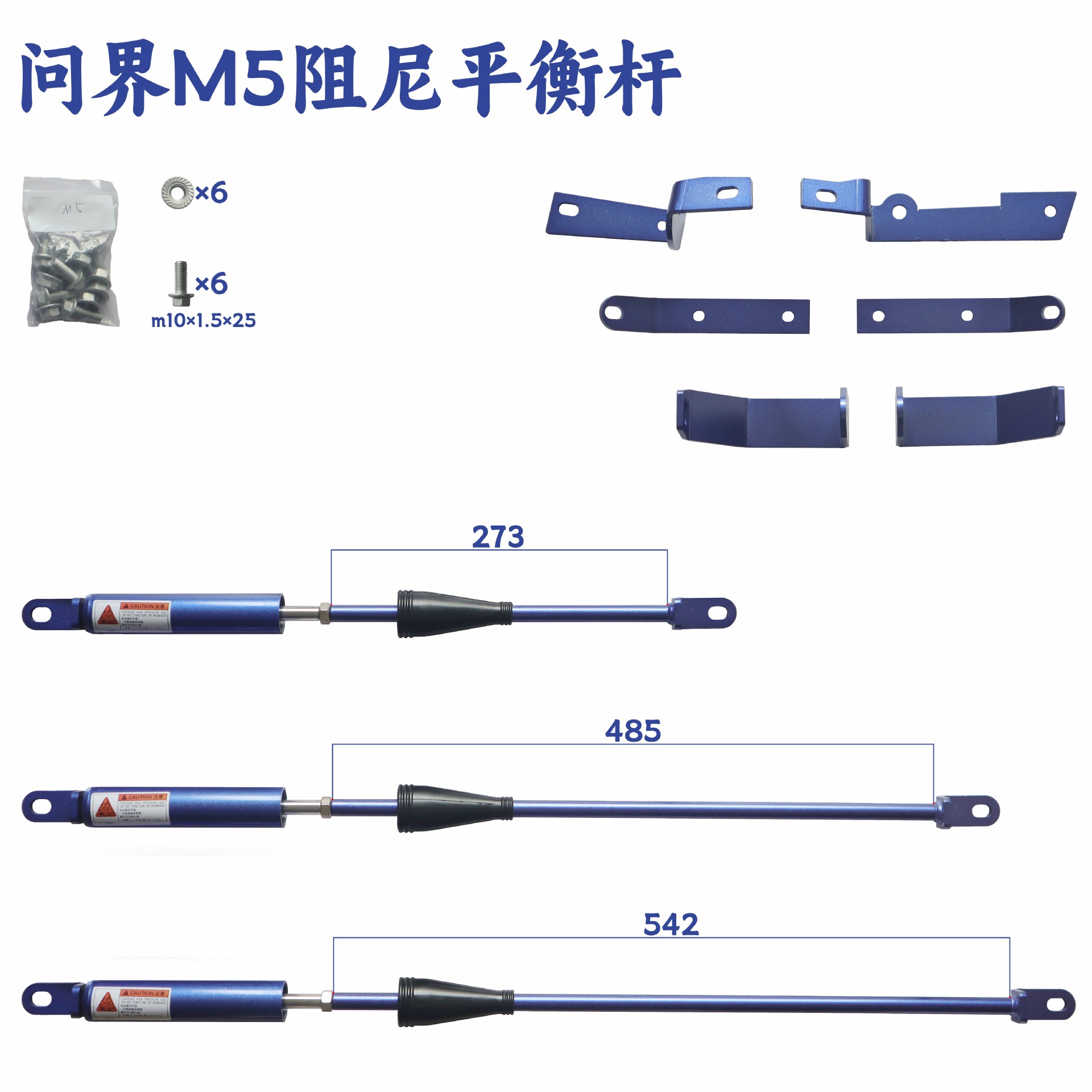 气弹簧来图来样生产各尺寸缓冲型非标支撑液压杆 设计支撑杆减震