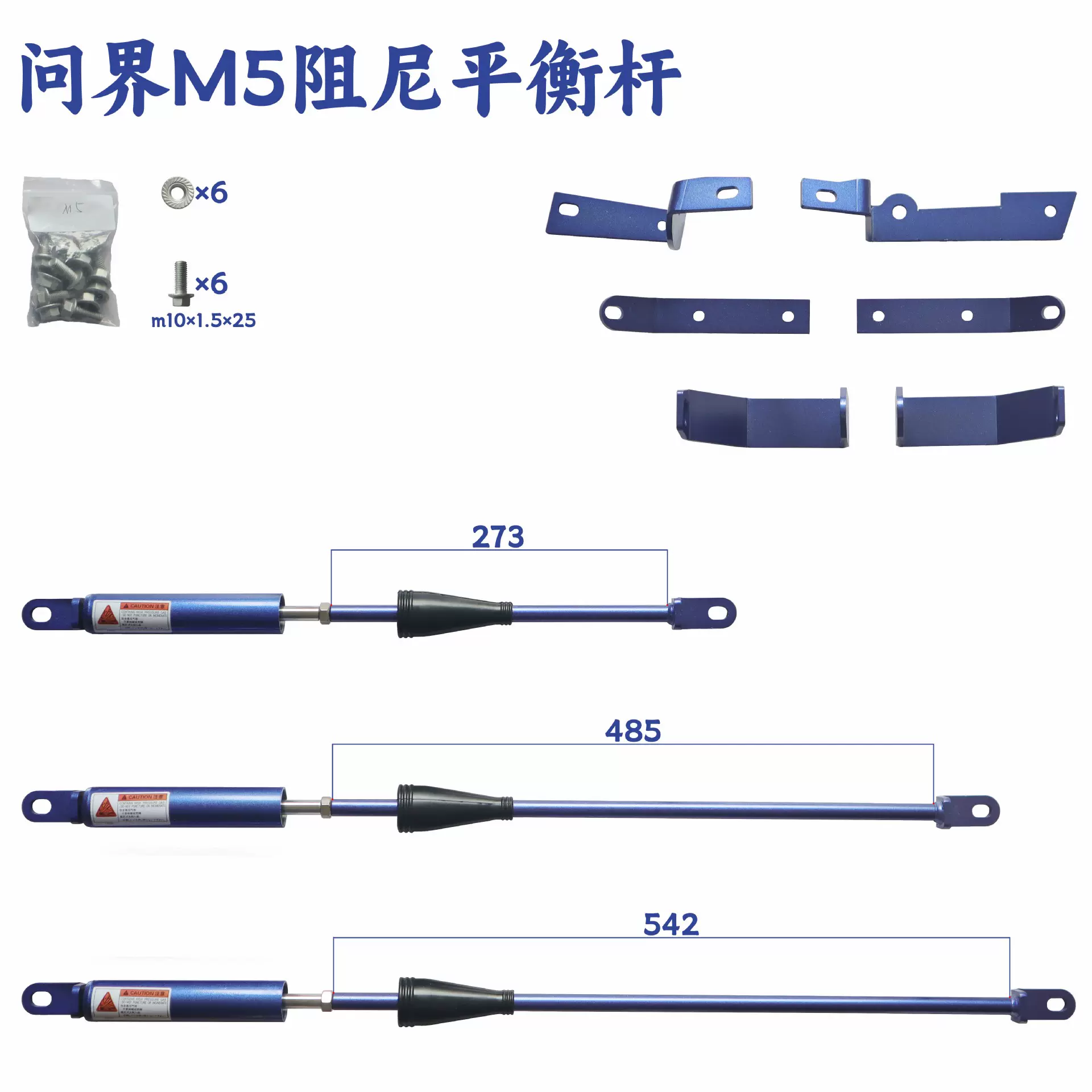 气弹簧来图来样生产各尺寸支撑液压杆 设计支撑杆减震气动可调节