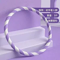 Обруч для подтяжки живота в старом стиле и для похудения, специальный женский инструмент для похудения живота, который украшает талию, не повреждая талию, мягкое оборудование для обруча для взрослых