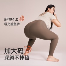 特大鲨鱼皮打底裤女胖mm200斤不掉档春秋薄款加肥加大外穿芭比裤