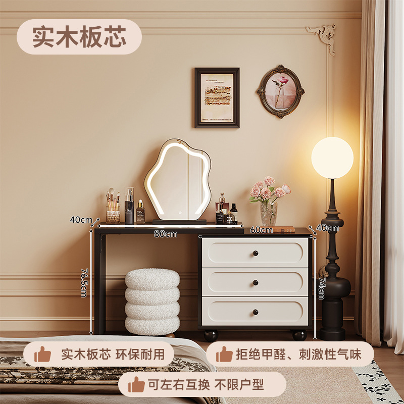 Tocador de estilo antiguo francés, cómoda, dormitorio moderno integrado, armario de cola de cama simple 2025 nuevo escritorio de maquillaje retro