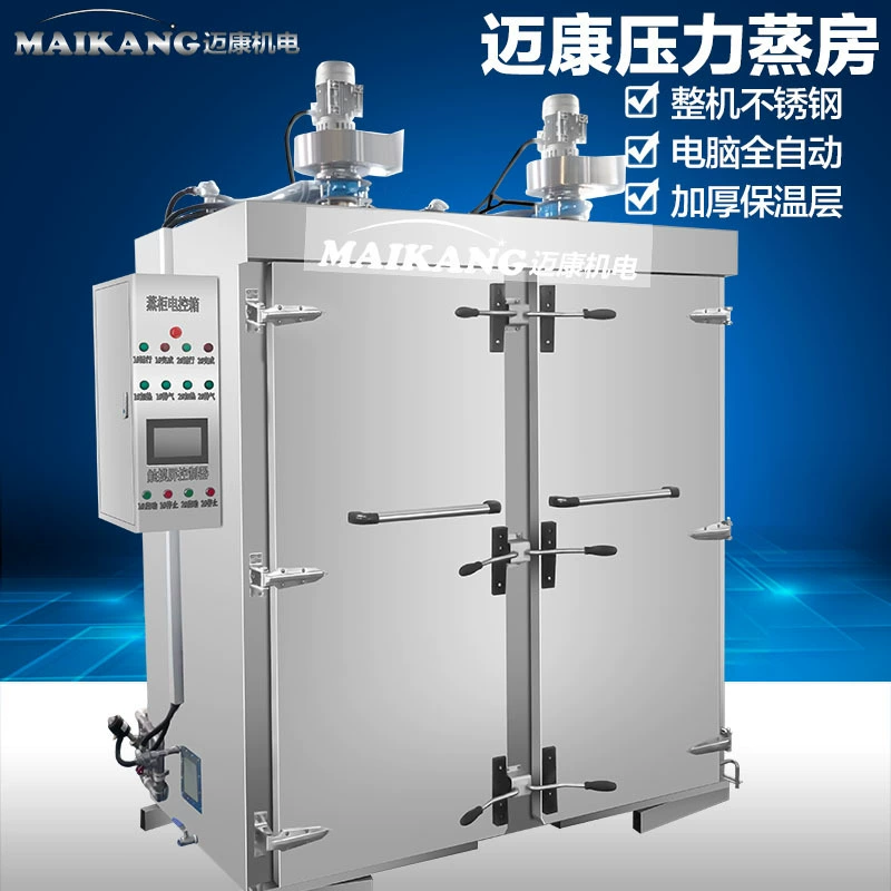 Таншань сладкий картофель под давлением паровая коробка автоматическая картофельная обработка паровая комната из нержавеющей стали Паровая машина таро давление