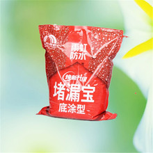 金汤牌水不漏现货供应固若金汤东方雨虹堵漏王耐用耐腐蚀高效