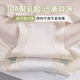 Clouds soft waxy seamless 10A polylactic acid underwear 2025 new ladies underwear thin girls waist briefs