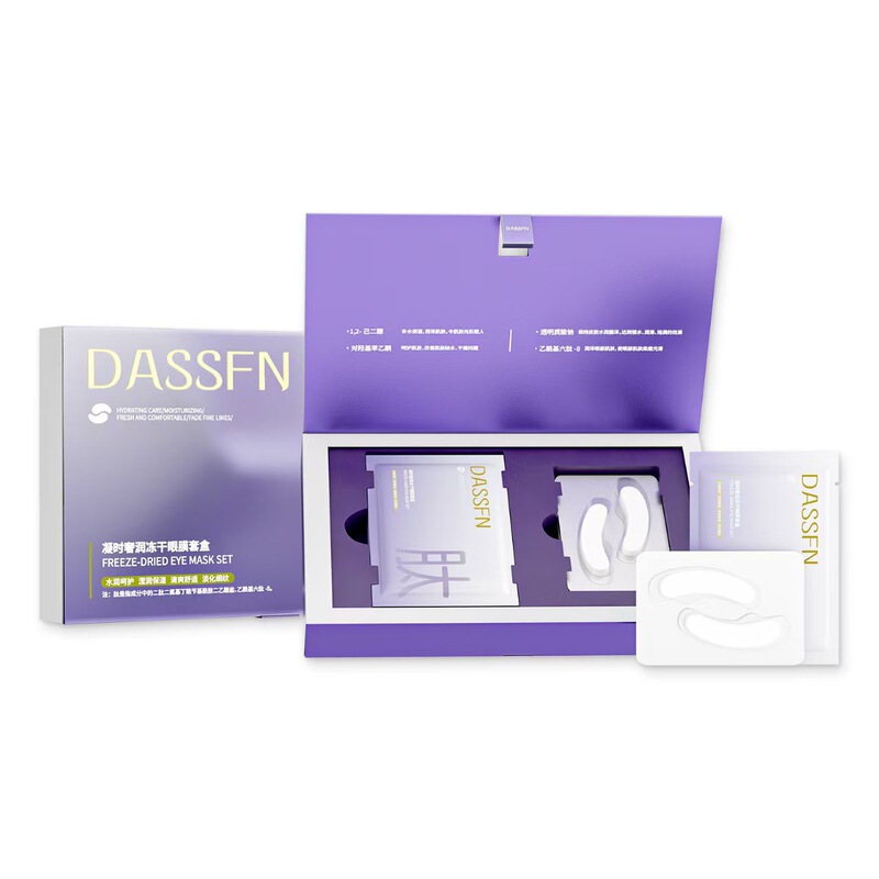 DASSFNが凝っている時、贅沢に凍結した目の膜を潤して水を補給して保湿します。|undefined