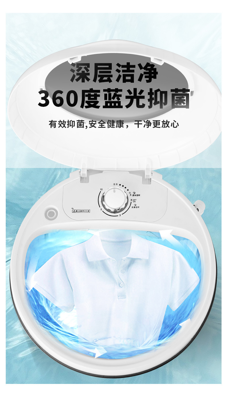 CL视觉设计-新洗鞋机详情h<i></i>_09