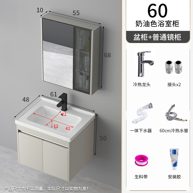 Acero inoxidable 304 pequeño apartamento baño Baño gabinete combinación lavado Mesa lavabo de cerámica integrado lavabo