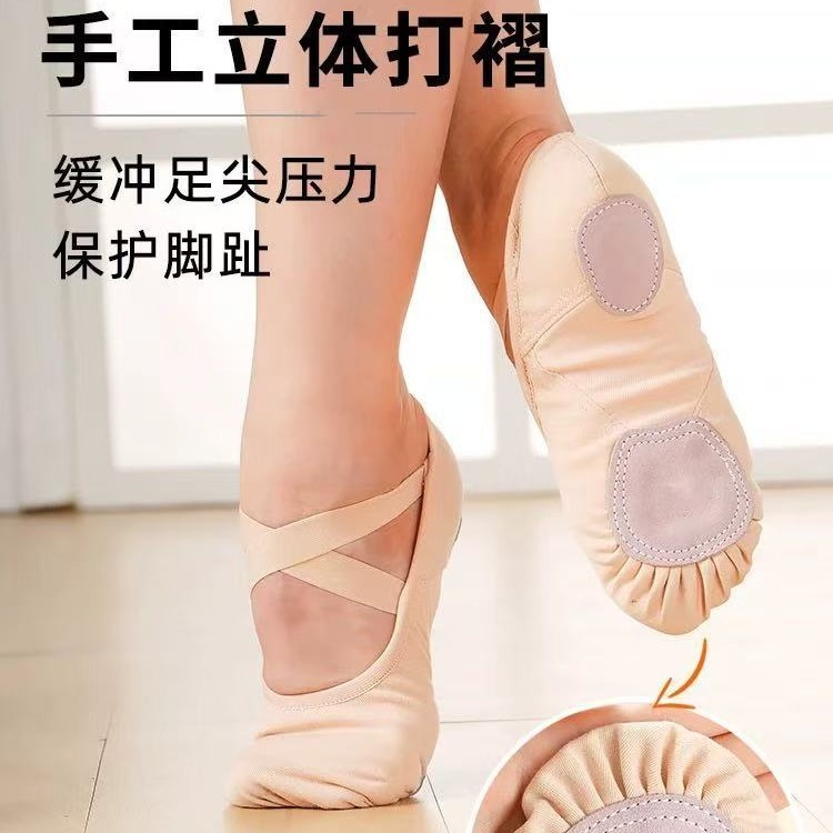 Dance Shoes for Kidsren, Indoor Flesh-Colored Soft-Soled Ballet Shoes for Adults, Lace-Free, Fully Elastic Cloth-Toe Soft-Soled Shoes