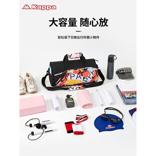 Kappa swimming bag wet and dry separation fitness bag women's sports backpack men's professional waterproof storage bag beach bag