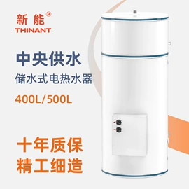 电热水器;电热锅炉