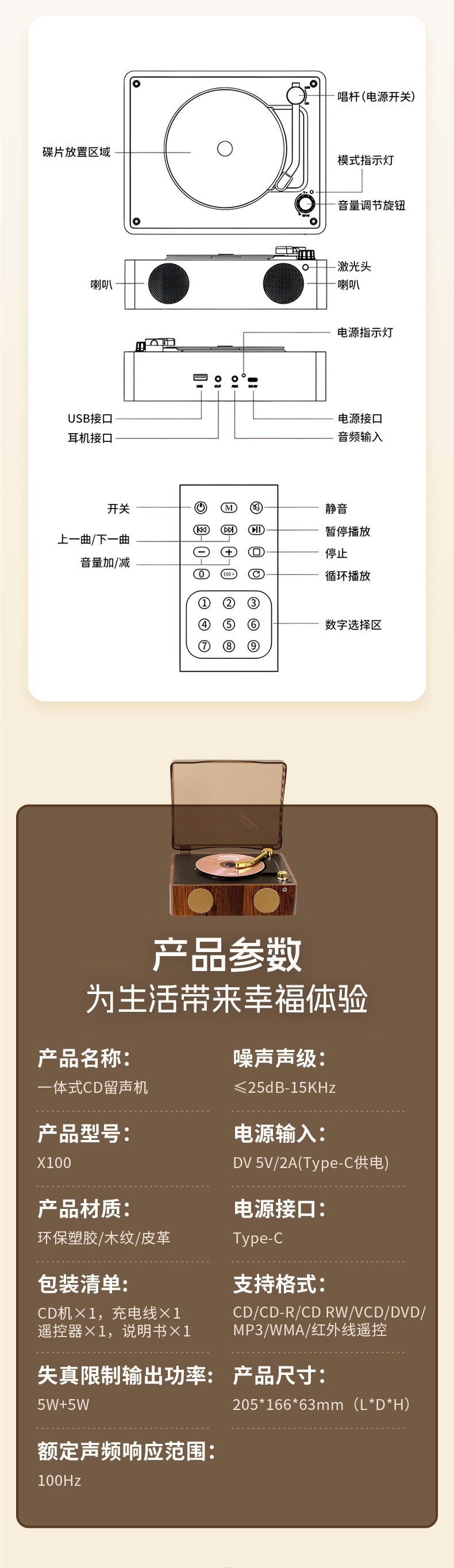 Feishuai Retro Cd Player Album Player Portable Music Bluetooth Speaker Audio Disc Birthday Gift