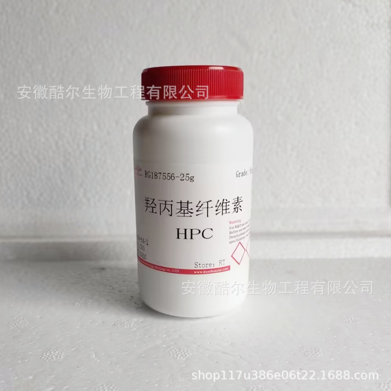 羟丙基纤维素 羟丙基纤维 M.W. 100,000 CAS:9004-64-2科研试剂