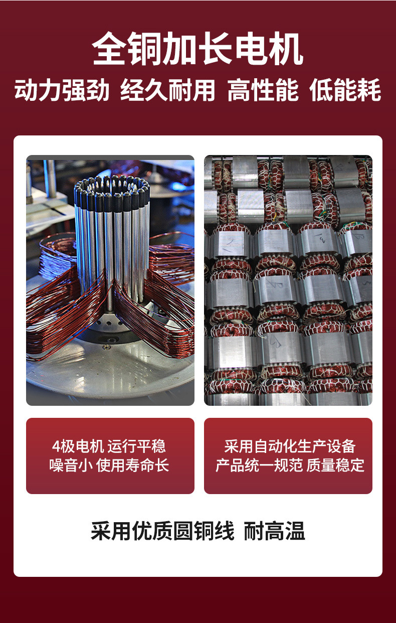 阿里巴巴易路安JYK26详情页N_12.jpg