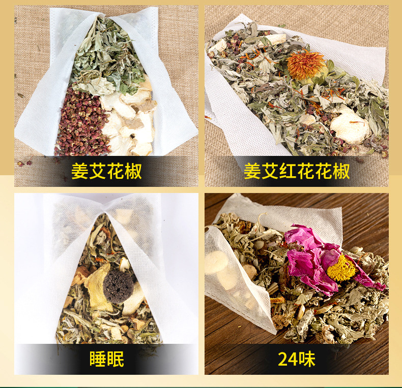 Ai Ye Lao Jiang Foot Soak Pack Mugwort and Old Ginger Herbal Foot Bath Bags 30g x 10 Bags Gift Box in use