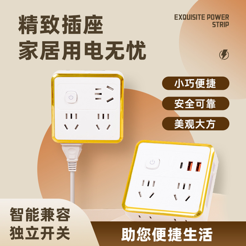 86型转换器插座带金边带夜灯usb充电一转多插孔墙壁插座转换插