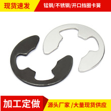 304���P�E�Ϳ��ɺ�ɫ�i��_�ړ�Ȧ�S�п��hC��GB897�A�o����