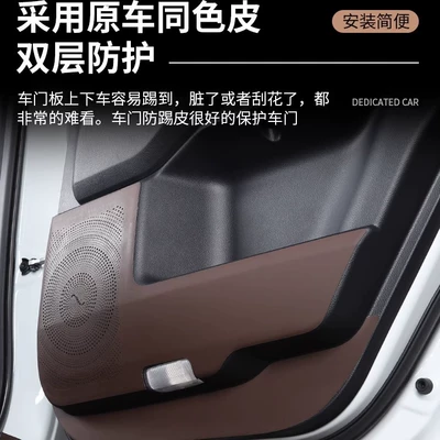 Automobile anti-insect net: Tailgate Stickers, Domineering Door