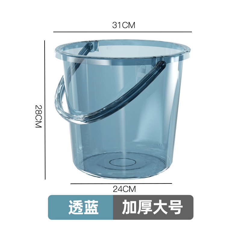 新型透明バケツ家庭用トイレ浴室大容量厚手カバー付き学生寮洗面器セット|undefined