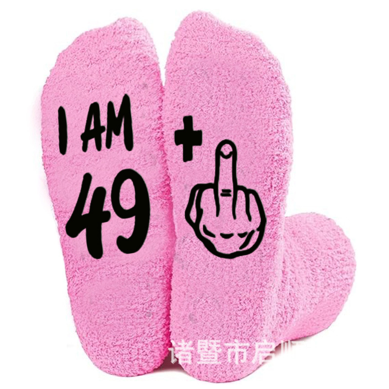 핑크 49+1 연령 양말