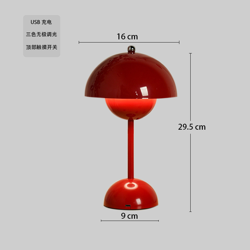 丹麦复古花苞台灯VP9卧室床头结婚长明喜灯陪嫁新婚房台灯蘑菇灯|undefined