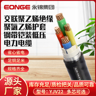 YJV22�~о�z�b������|��о95 120 150 180ƽ�����������|��