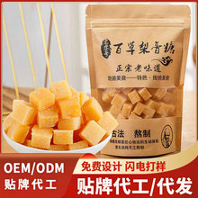 梨膏糖 袋裝清涼薄荷味糖果獨立包裝廠家定制梨膏糖硬糖