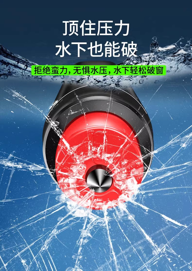 Car window breaker artifact car multi-function safety hammer one second window breaker car escape hammer carry-on smashing glass